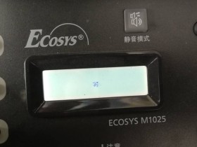 爱普生打印机升级之后识别不了墨盒怎么办?