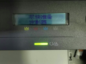 HP惠普150aw 178nw 179fnw显示传输带错误C5-1710代码故障维修