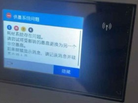 惠普M180n,M181,M254.280,281.153报耗材有问题 不兼容降级固件