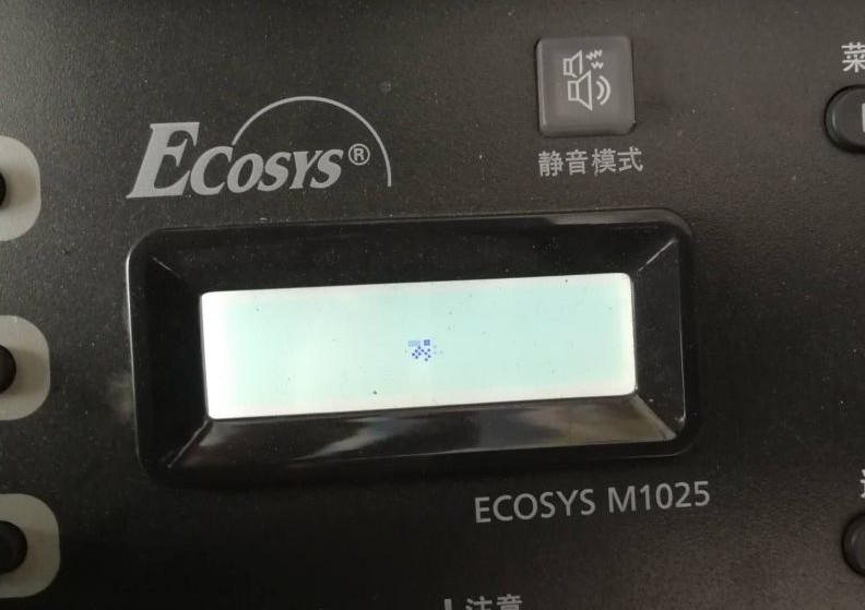 爱普生打印机升级之后识别不了墨盒怎么办？