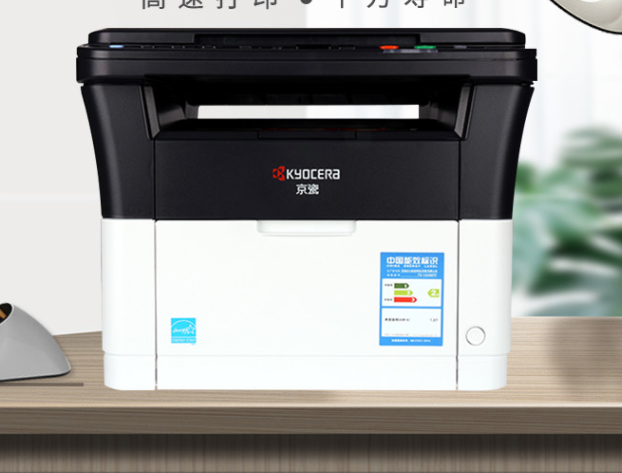 京瓷FS-1020 1025 1125MFP固件升级程序解决主板复印图像拉长现象