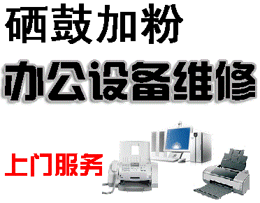 文件夹打印机共享设置局域网络打印机扫描仪软件驱动安装远程服务