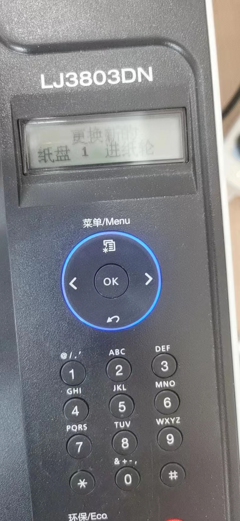 联想lj3803dn显示更换纸盘1进纸轮解决方法教程。
