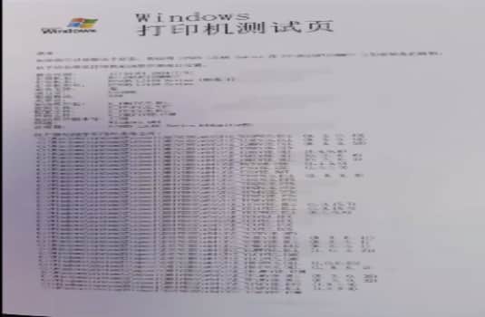 联想打印机显示C5-1120准备新的传输带清零软件方法教程