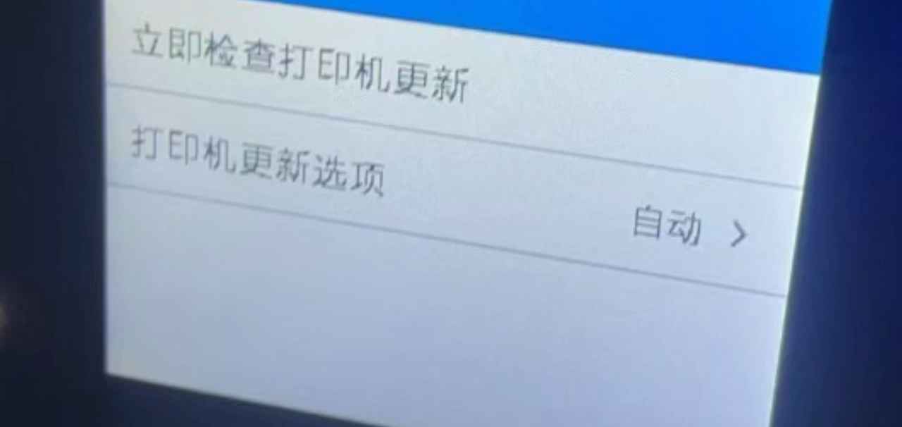 惠普M180n,M181,M254.280,281.153报耗材有问题 不兼容降级固件