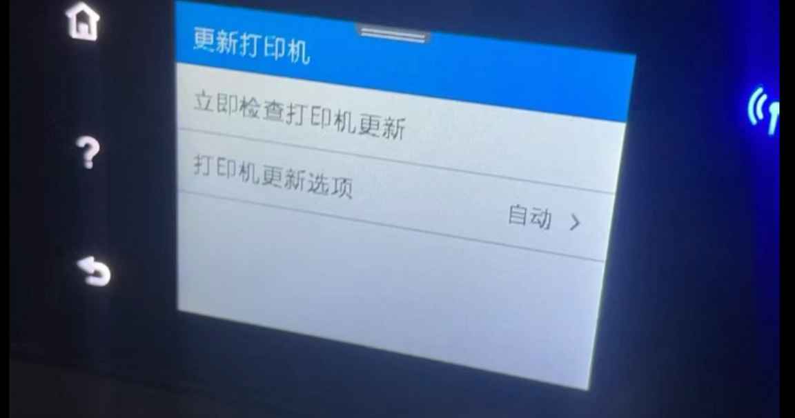 HP7720/7730/7740显示