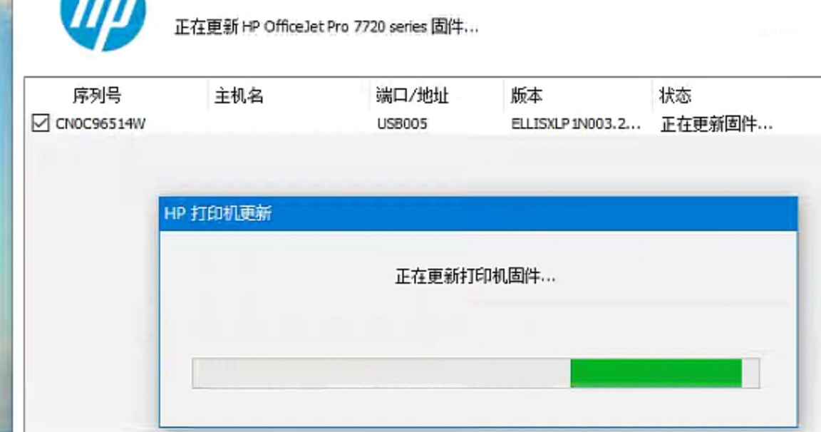 HP7720/7730/7740显示