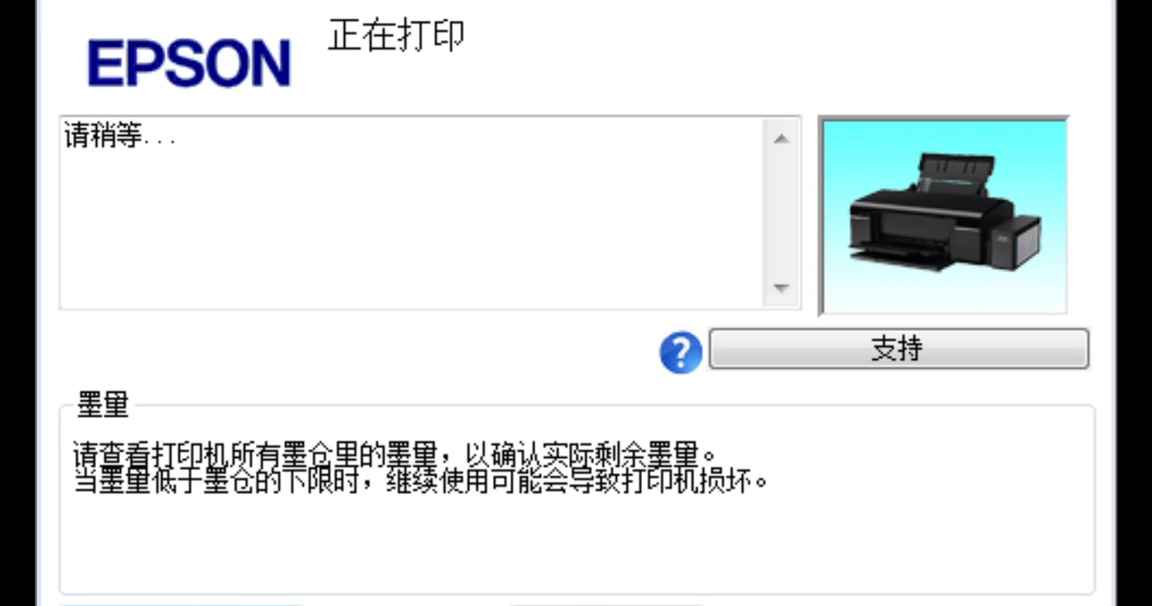 爱普生3153/3158打印机固件更新后墨水灯闪烁且型号变2710的修复方法