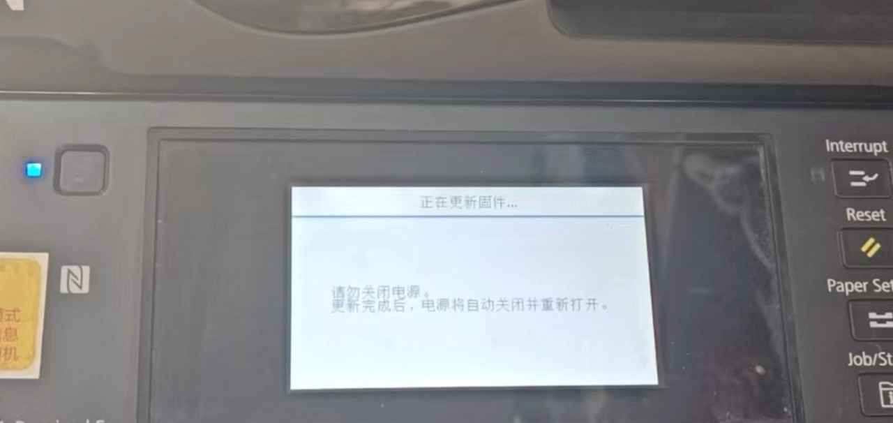 爱普生15168打印机开机提示recovery mode刷固件