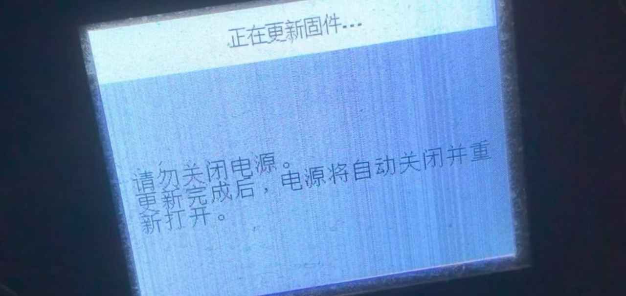 爱普生C5210打印机固件更新后不识别墨盒的降级修复方案