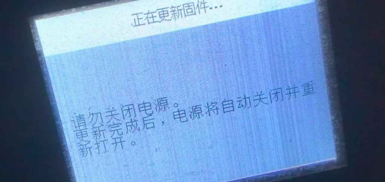 爱普生C5710打印机固件更新后不识别墨包刷机降级教程
