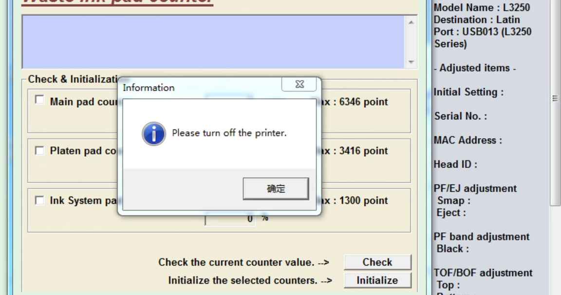 爱普生L3256打印机灯闪废墨清零软件及使用方法教程