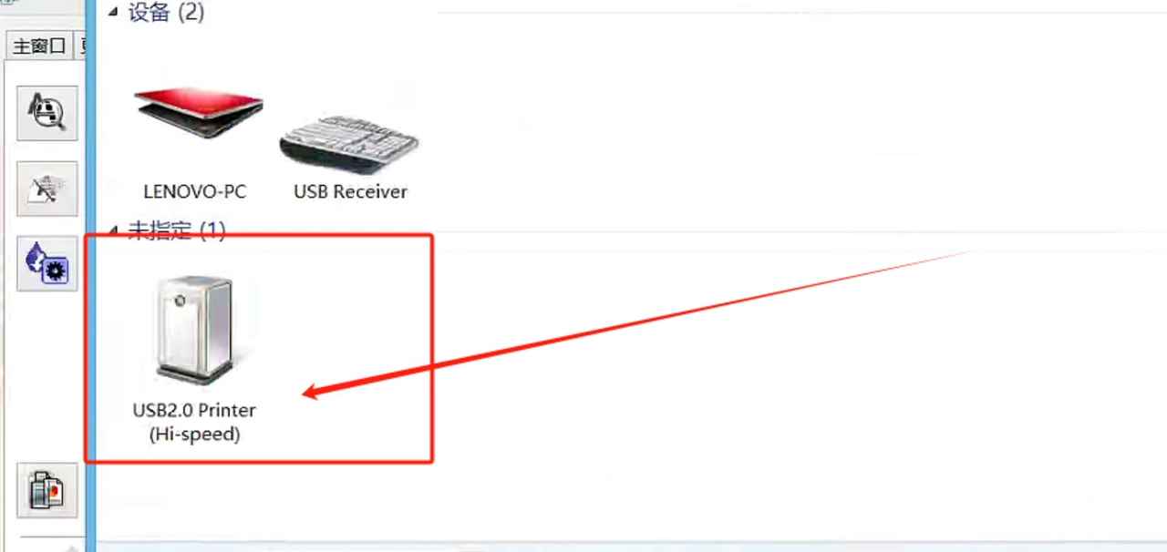 爱普生L5298打印机固件更新失败提示