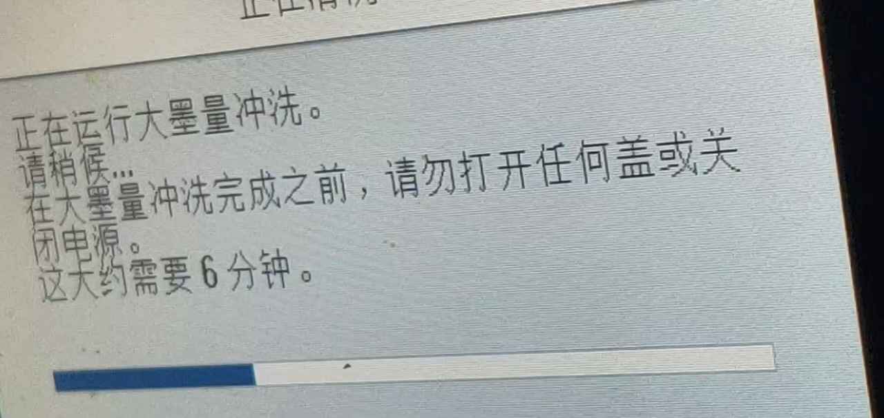 爱普生WF7845打印机固件更新失败显示英文刷机教程