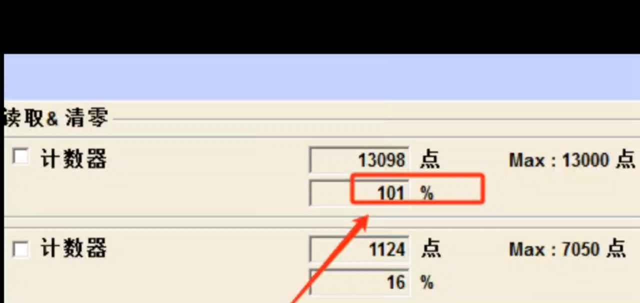 爱普生1500打印机废墨清零软件下载及使用方法教程