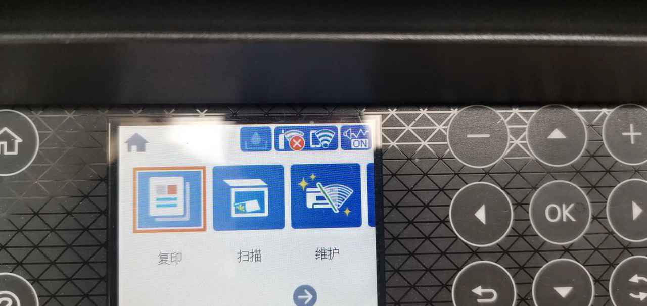 爱普生4169打印机开机显示WIFI故障202620的远程修复方案
