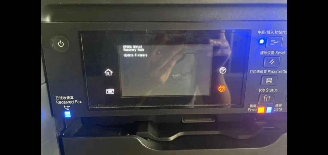 爱普生15168打印机开机提示recovery mode刷固件