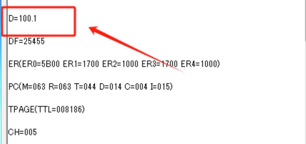 佳能 MG3180 废墨垫清零方法