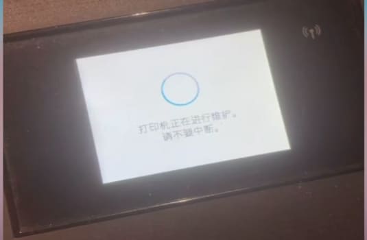 惠普 HP6960打印机一开机提示检测到非HP芯片固件刷机解决方法