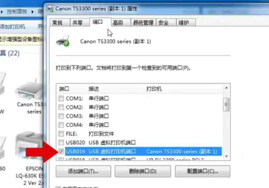 佳能TS3380打印机报修故障提示错误代码5B00