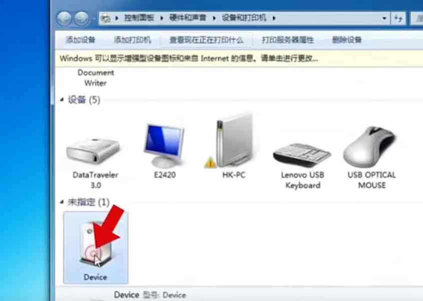 佳能TS3380打印机报修故障提示错误代码5B00