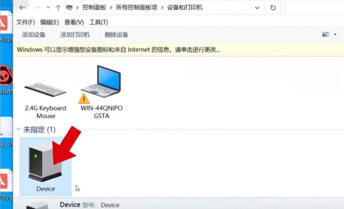 佳能G2810开机显示p07 电脑提示错误代码5B00完美解决方案 清零