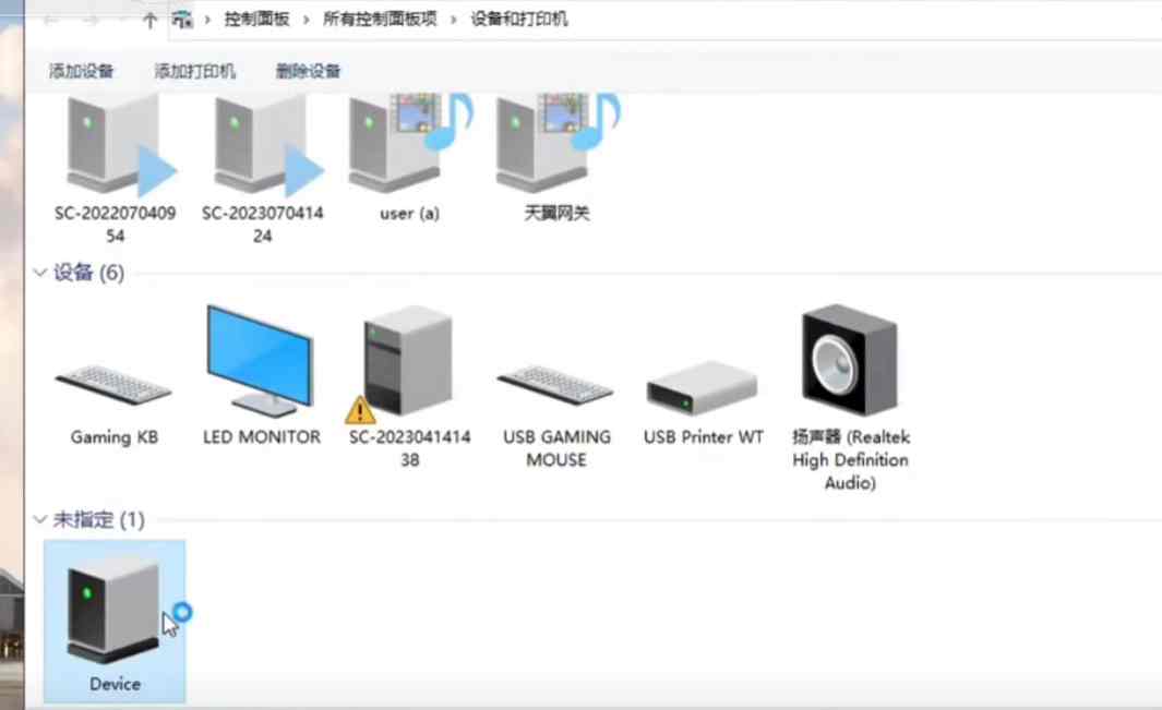 佳能IP8780打印机开机闪黄灯 电脑提示错误5B00快速解决方案清零