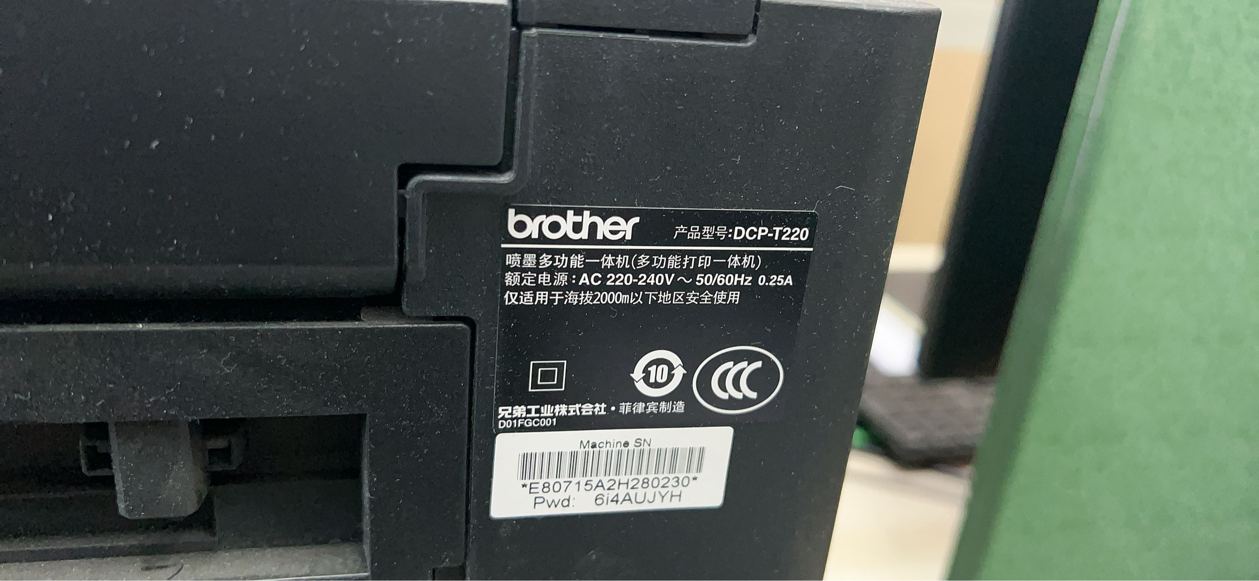 兄弟打印机显示墨水回收盒已满，为什么选择软诚修在线解决